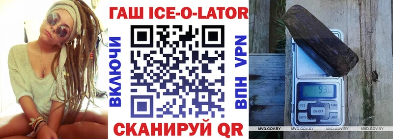 Купить закладку Амфетамин  МЕТАДОН  МАРИХУАНА  СОЛЬ  NBOMe  Мефедрон  Облучье