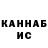 Метадон кристалл Daneezy