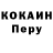 ТГК Wax SERJANT qwerty