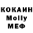 Amphetamine Розовый Murat Karachaev