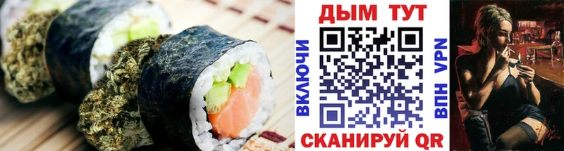 Canna-Cookies марихуана  Купить где  Облучье 
