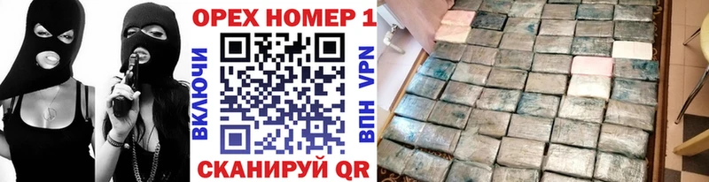 Купить закладки  Облучье  COCAIN 99% 