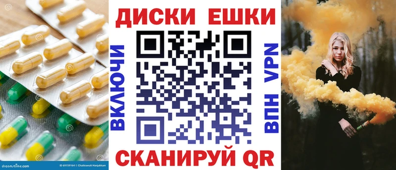 Ecstasy 280мг  Купить где  Облучье 