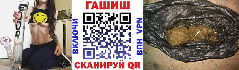 Купить где  Облучье  ГАШИШ индика сатива 