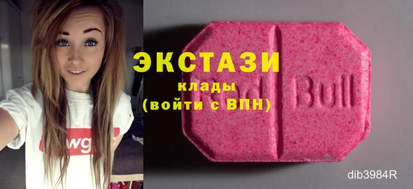 стаф Ладушкин