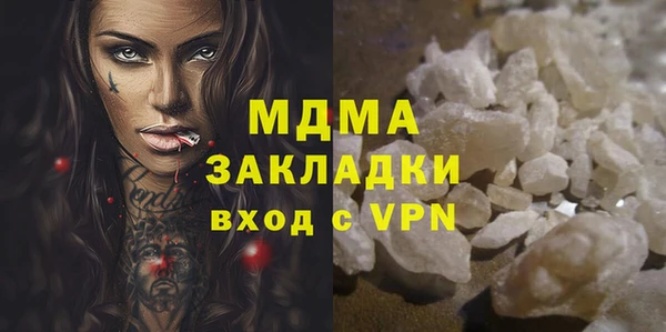 стаф Ладушкин