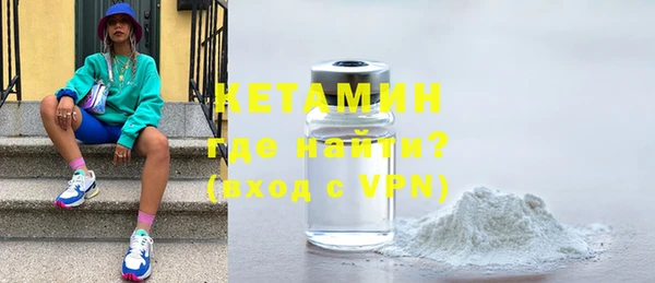 альфа пвп Лагань