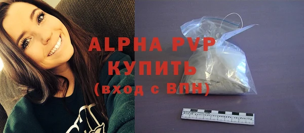 гашишное масло Лабытнанги