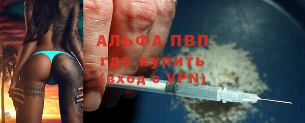 альфа пвп Лагань
