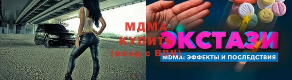 альфа пвп Лагань