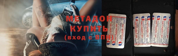 стаф Ладушкин