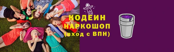 гашишное масло Лабытнанги