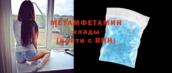 альфа пвп Лагань