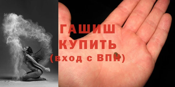 гашишное масло Лабытнанги