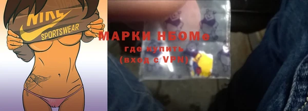 альфа пвп Лагань