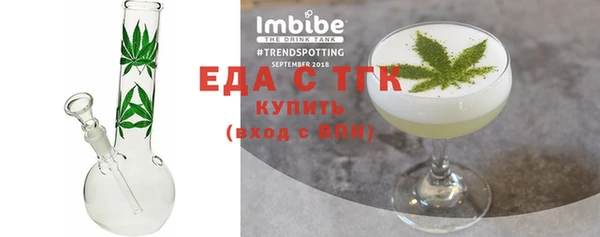 спайс Щигры