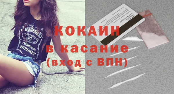 альфа пвп Лагань
