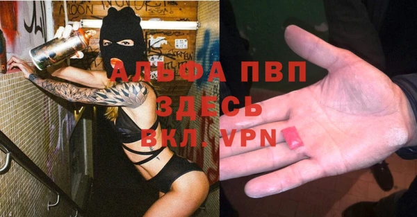 гашишное масло Лабытнанги