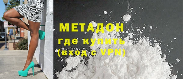 альфа пвп Лагань