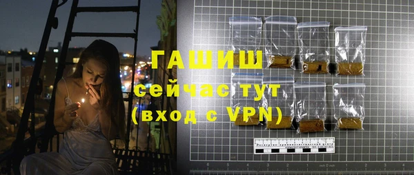 гашишное масло Лабытнанги