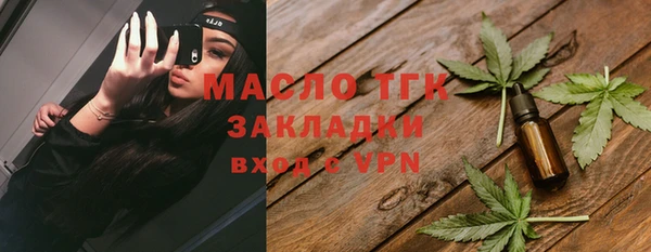 гашишное масло Лабытнанги