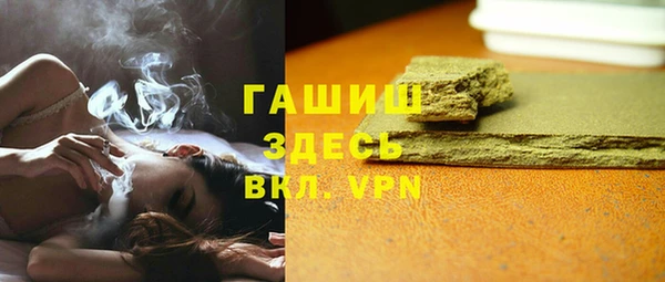 гашишное масло Лабытнанги