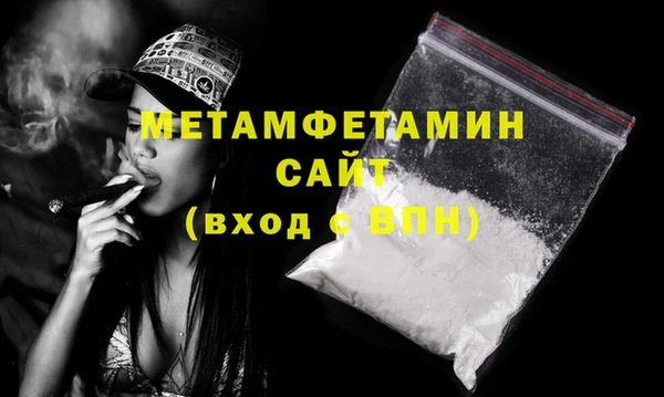 альфа пвп Лагань