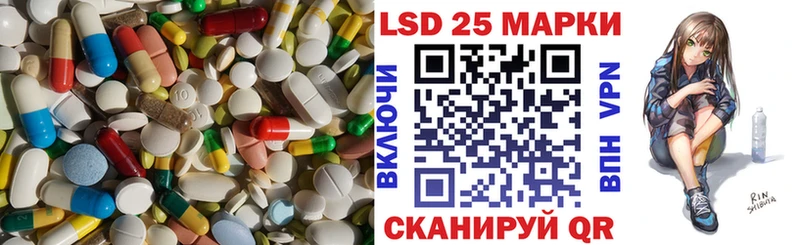 Купить где  Облучье  LSD-25 экстази кислота 