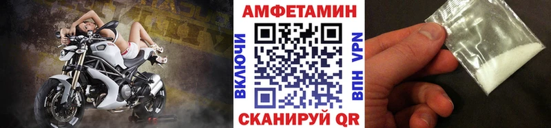 Купить закладки  Облучье  Первитин Декстрометамфетамин 99.9% 