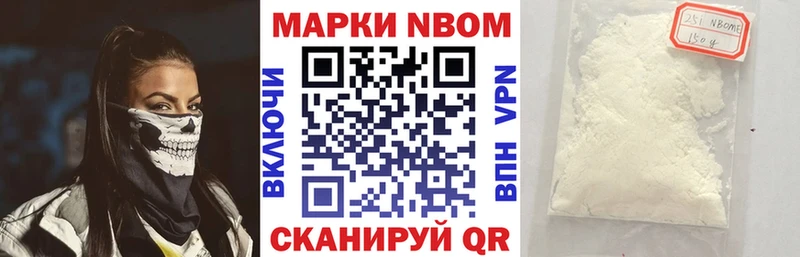Купить где  Облучье  Марки N-bome 1500мкг 