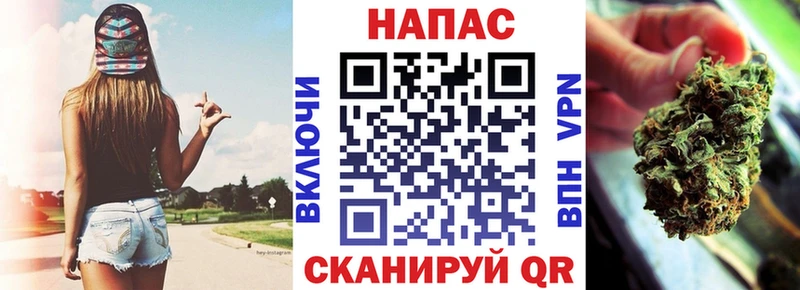 Купить  Облучье  МАРИХУАНА планчик 